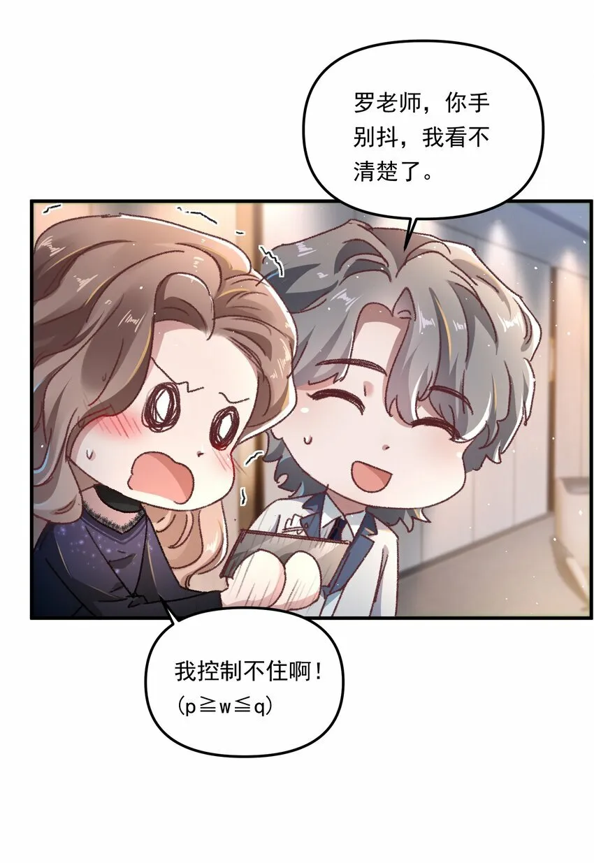 011 你们也太甜了吧！32