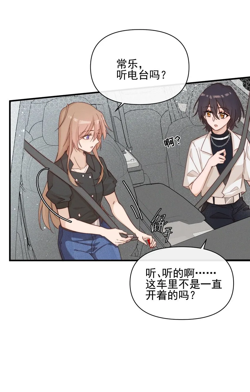 028 你要如何，我们就如何29