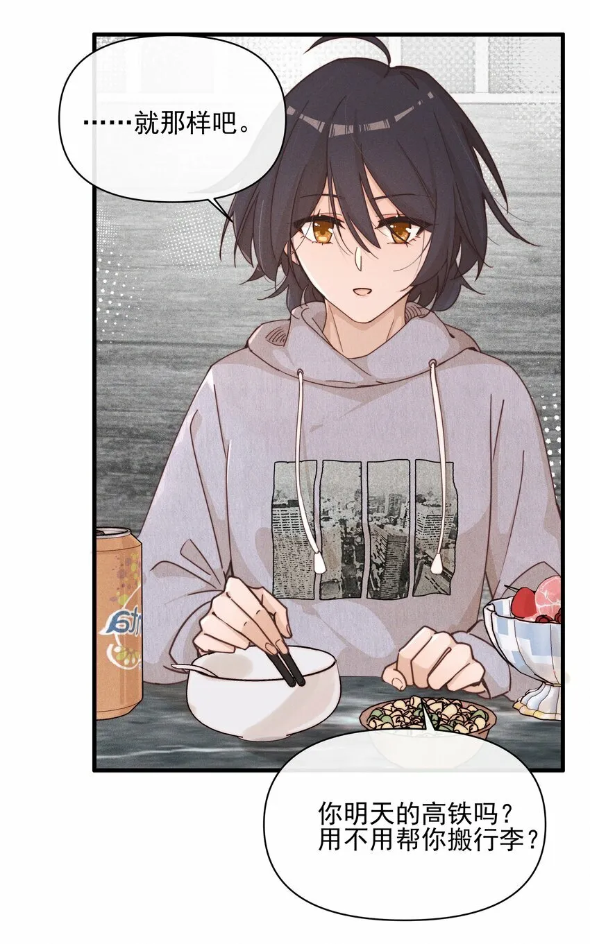 016 饯别14