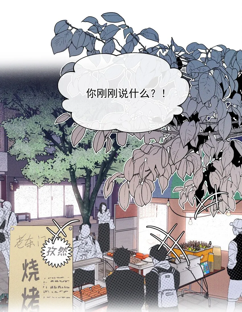 47 常乐，别闹0
