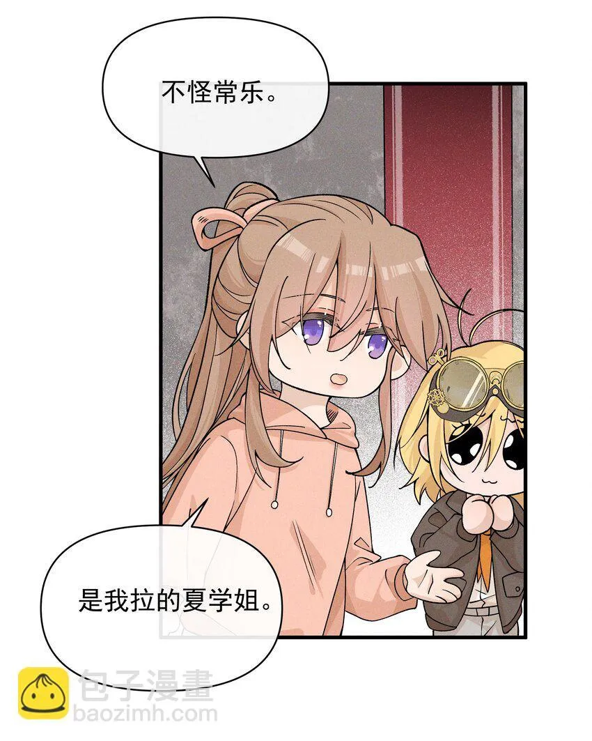 30 你是个可爱的好人2
