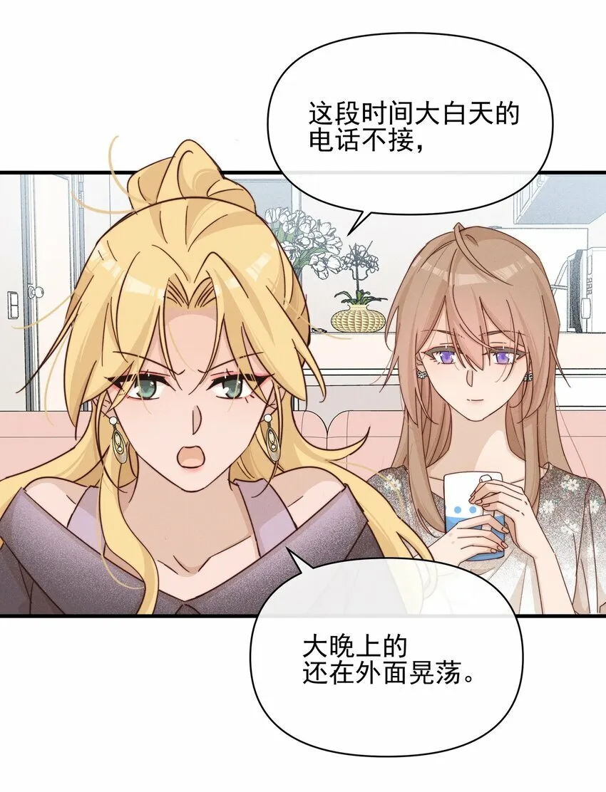 021 她是我……喜欢的人13