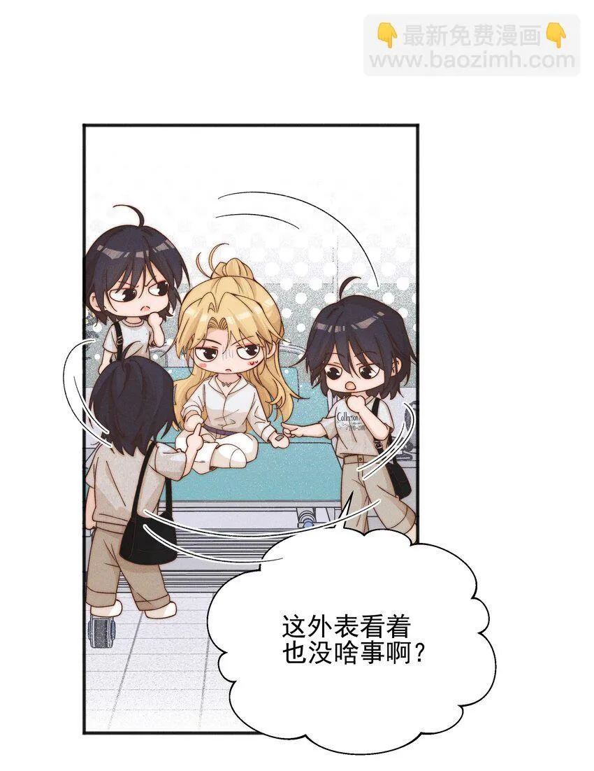 50 我会给你留位置的19