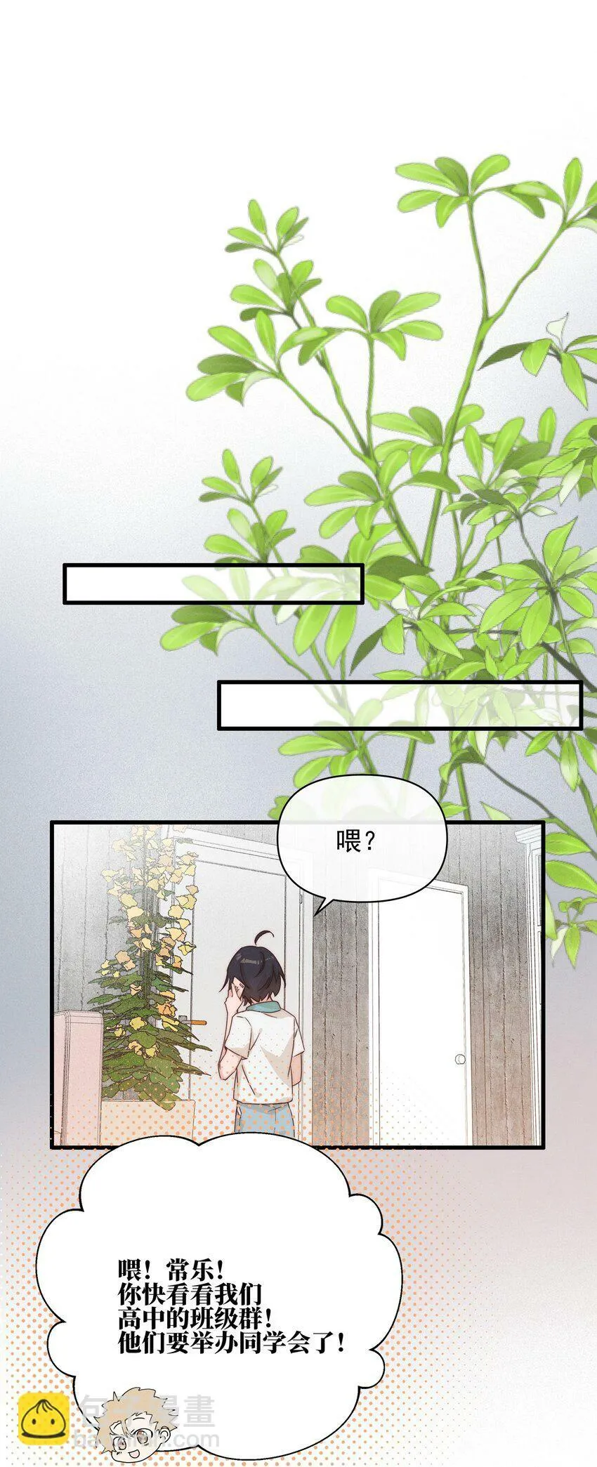 022 夏天见35