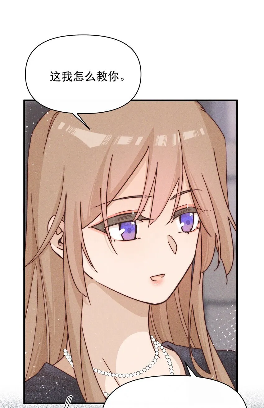 31 学以致用25