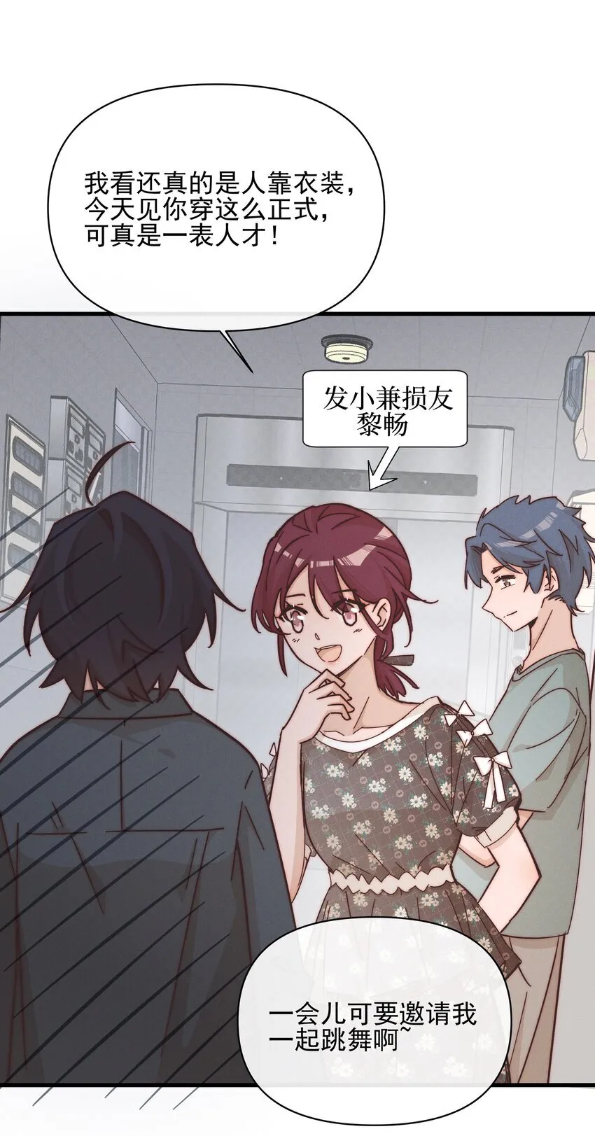 023 女孩子，不可以吗？28