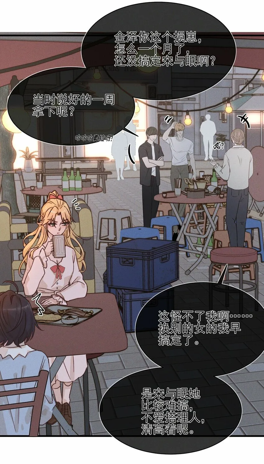 012 夏如斯……33