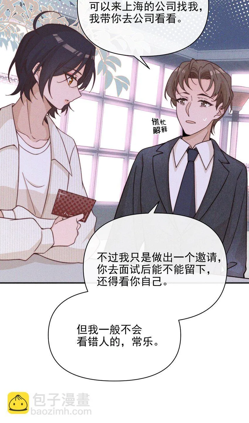 51 得奖32