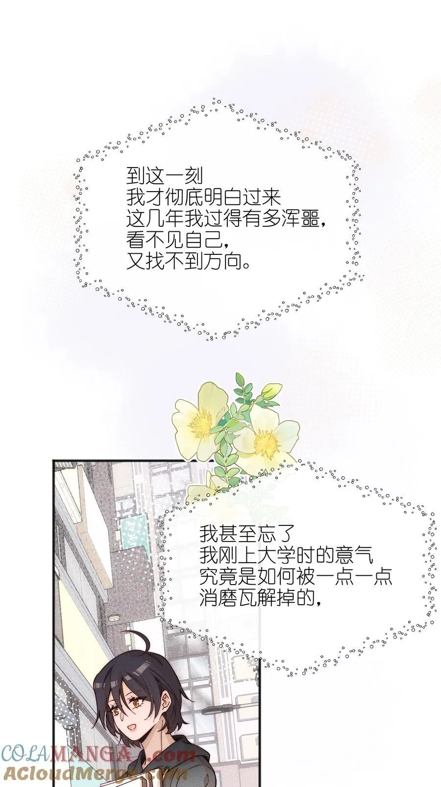52 情书6