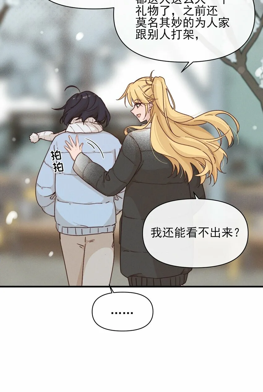 15 常乐，好久不见22