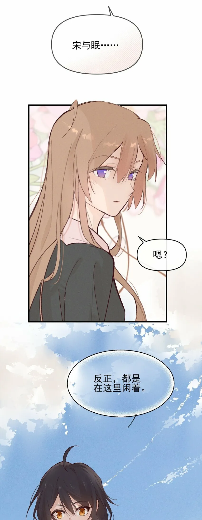 06 城郊漂流30