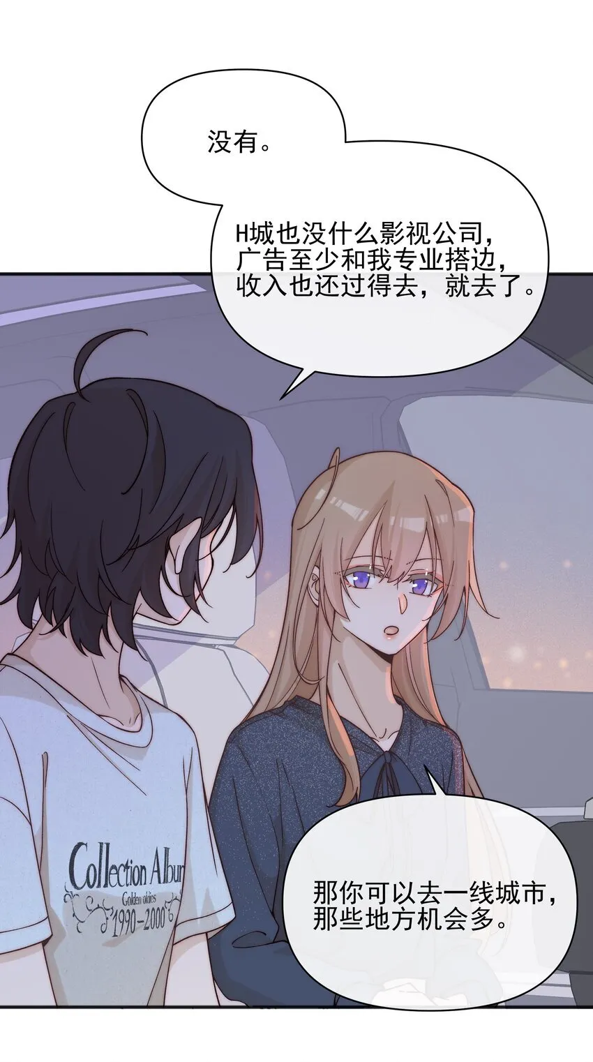 49 总与愿违5