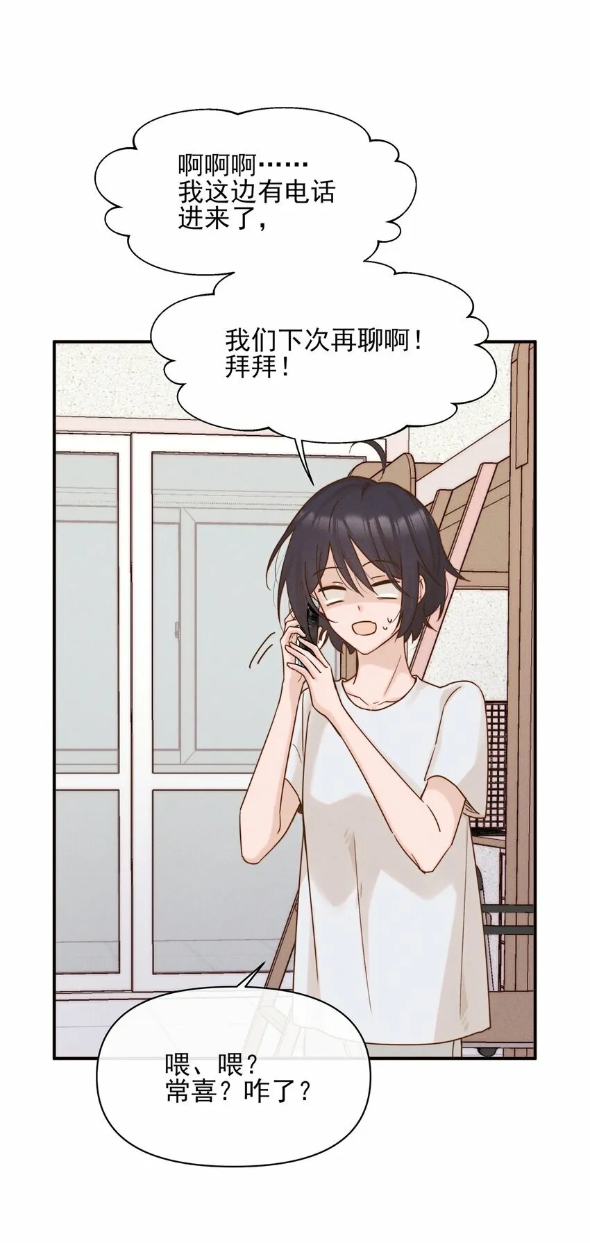 012 夏如斯……7