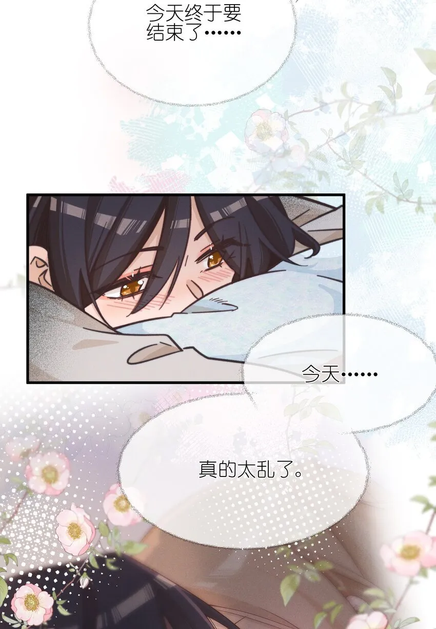 026 我也喜欢你19