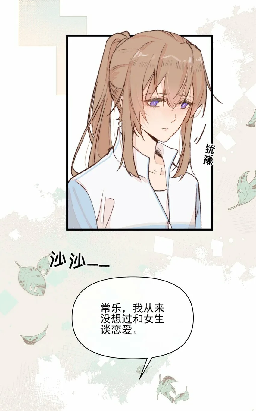 01 再见宋与眠5