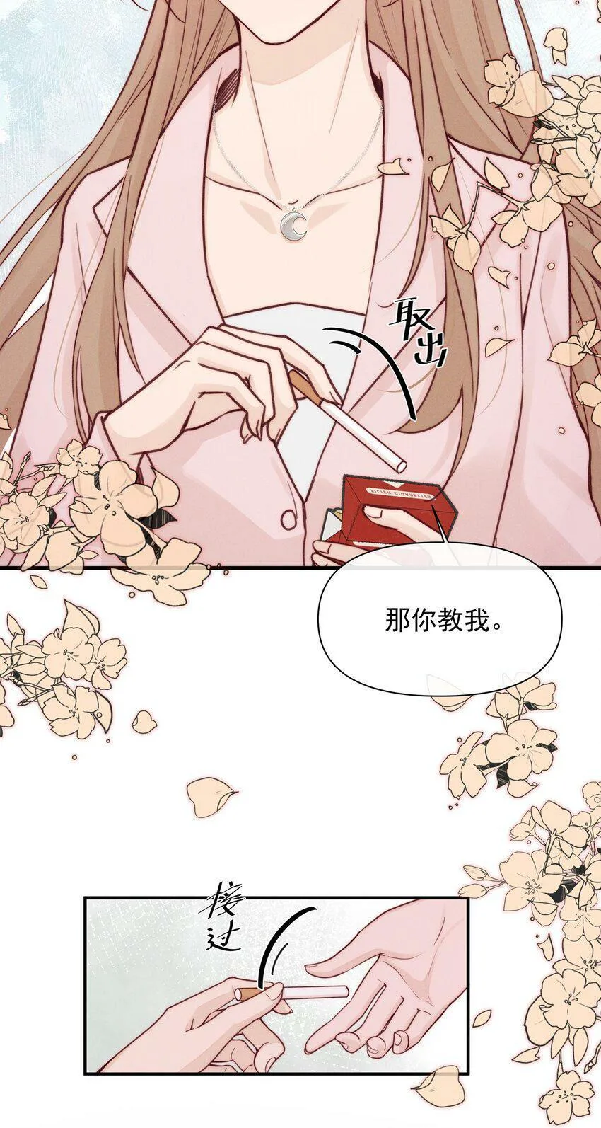 008 吸烟有害健康9