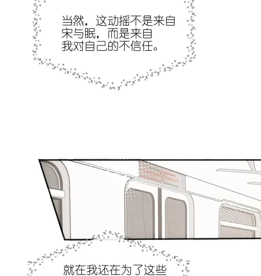 56 这对我不公平25