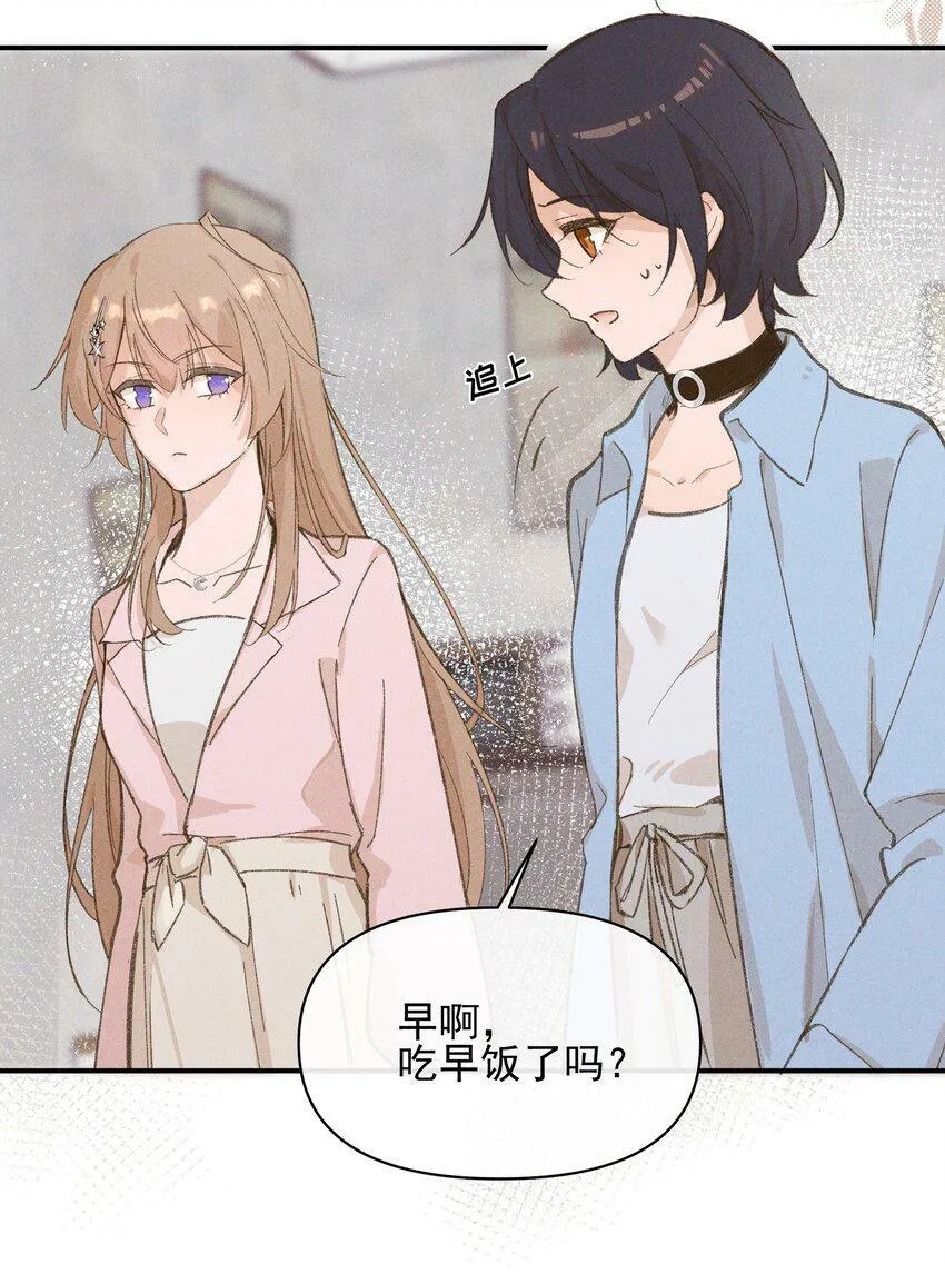 09 到底谁更不高兴啊……8