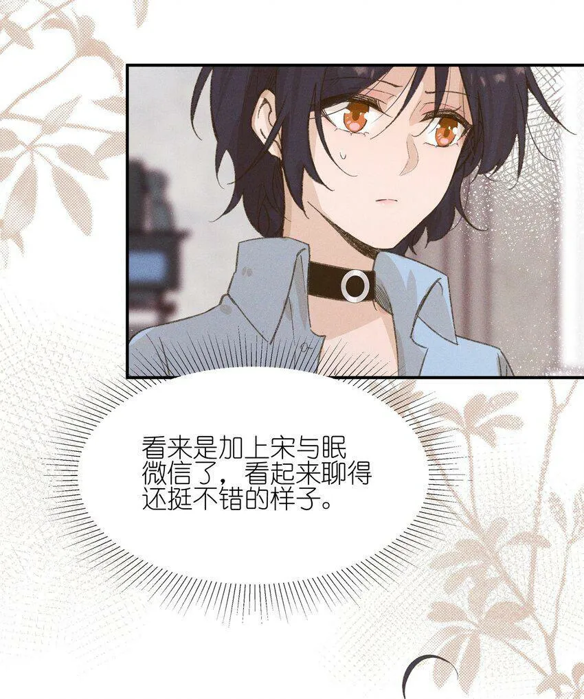 09 到底谁更不高兴啊……7