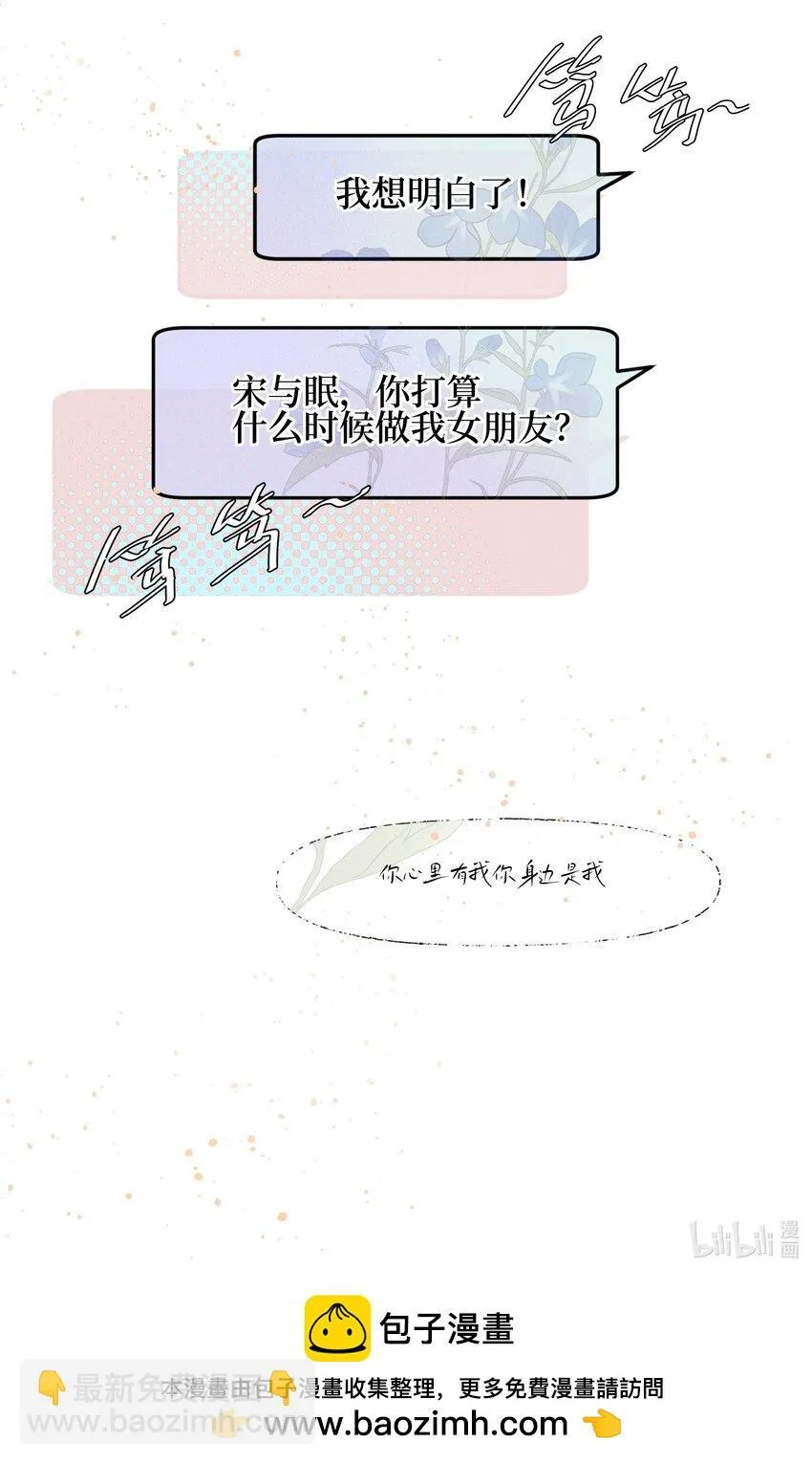 028 你要如何，我们就如何38