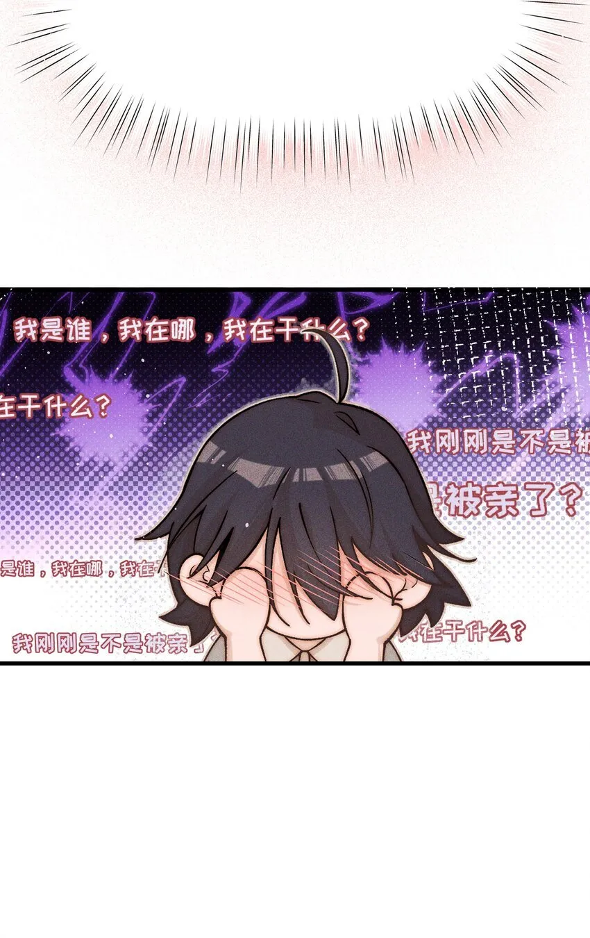 32 兵荒马乱的吻7