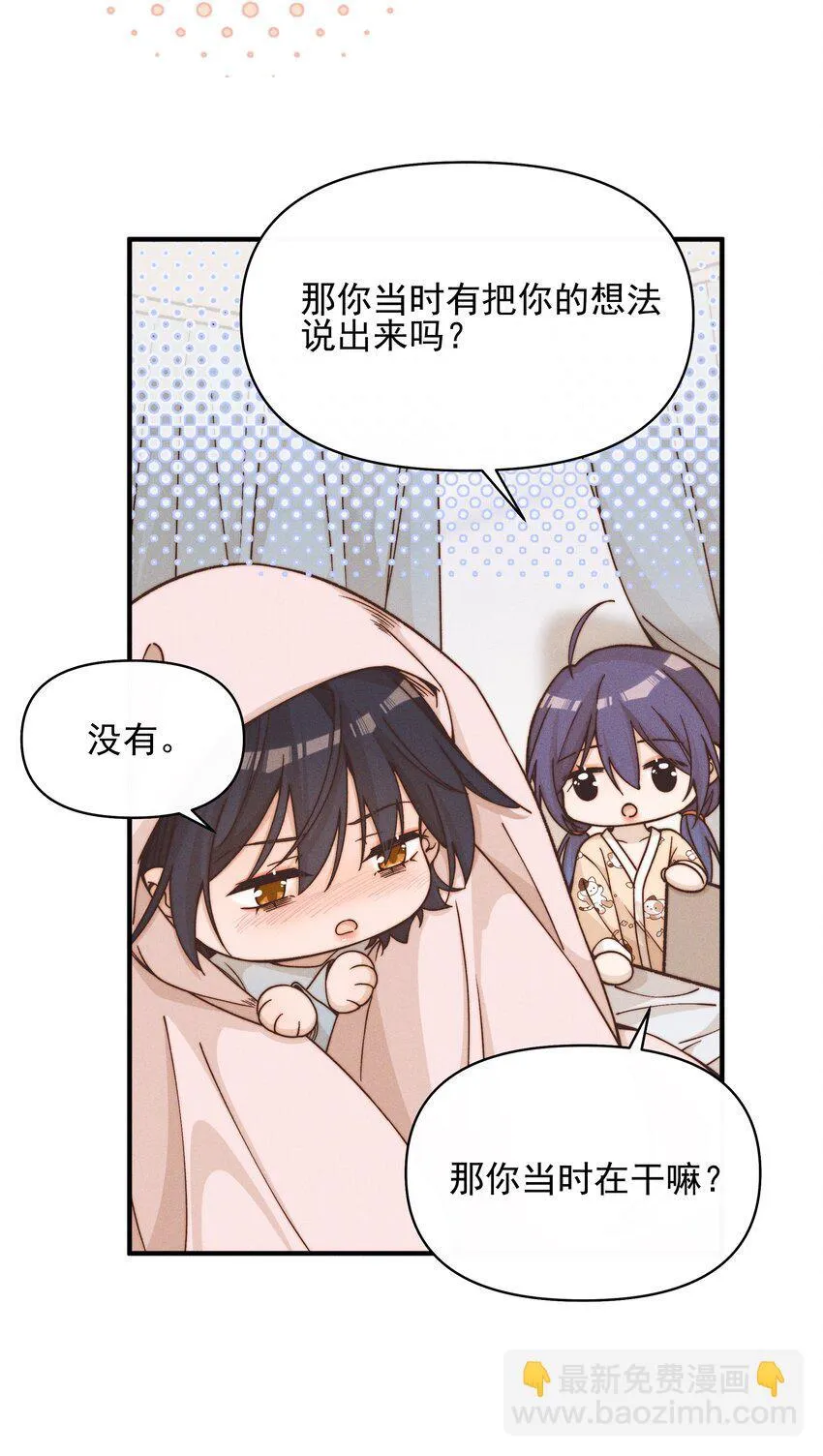 44 话都是她说的9