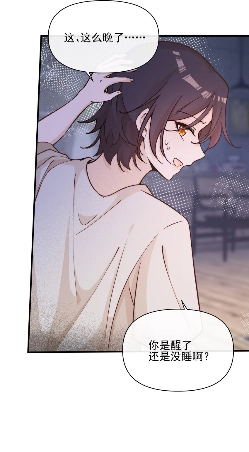 026 我也喜欢你35