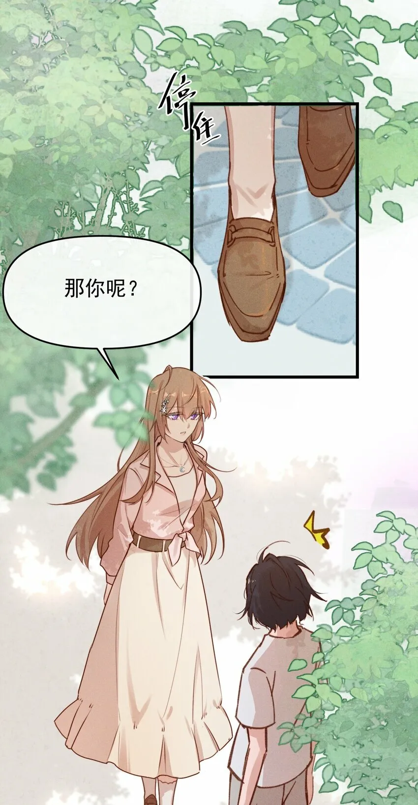 03 我今天没化妆。27