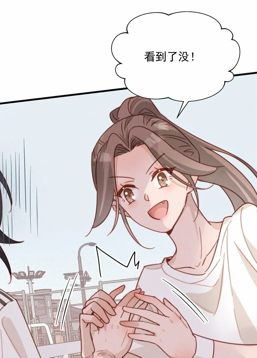 019 常乐，把你带走了34