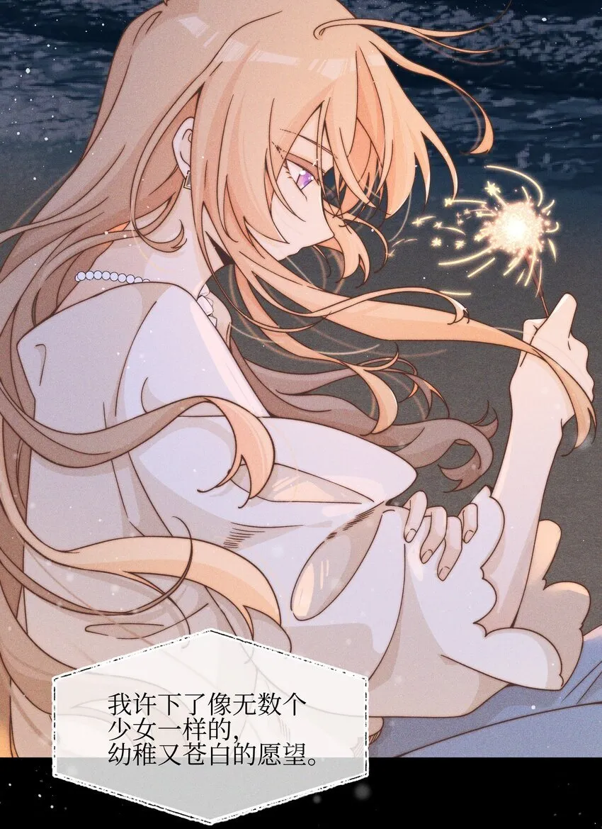 34 愿望15