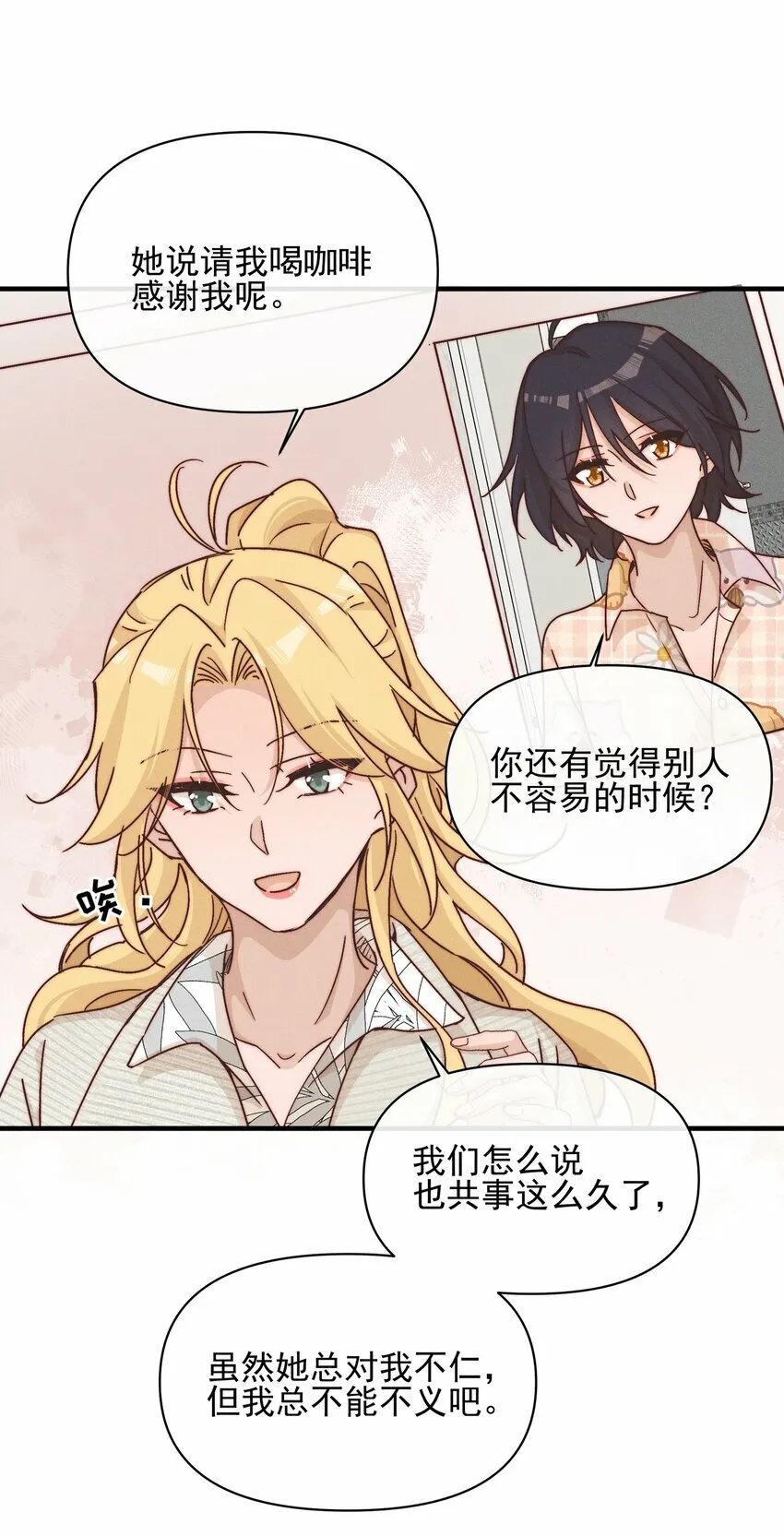 018 你也人很好27