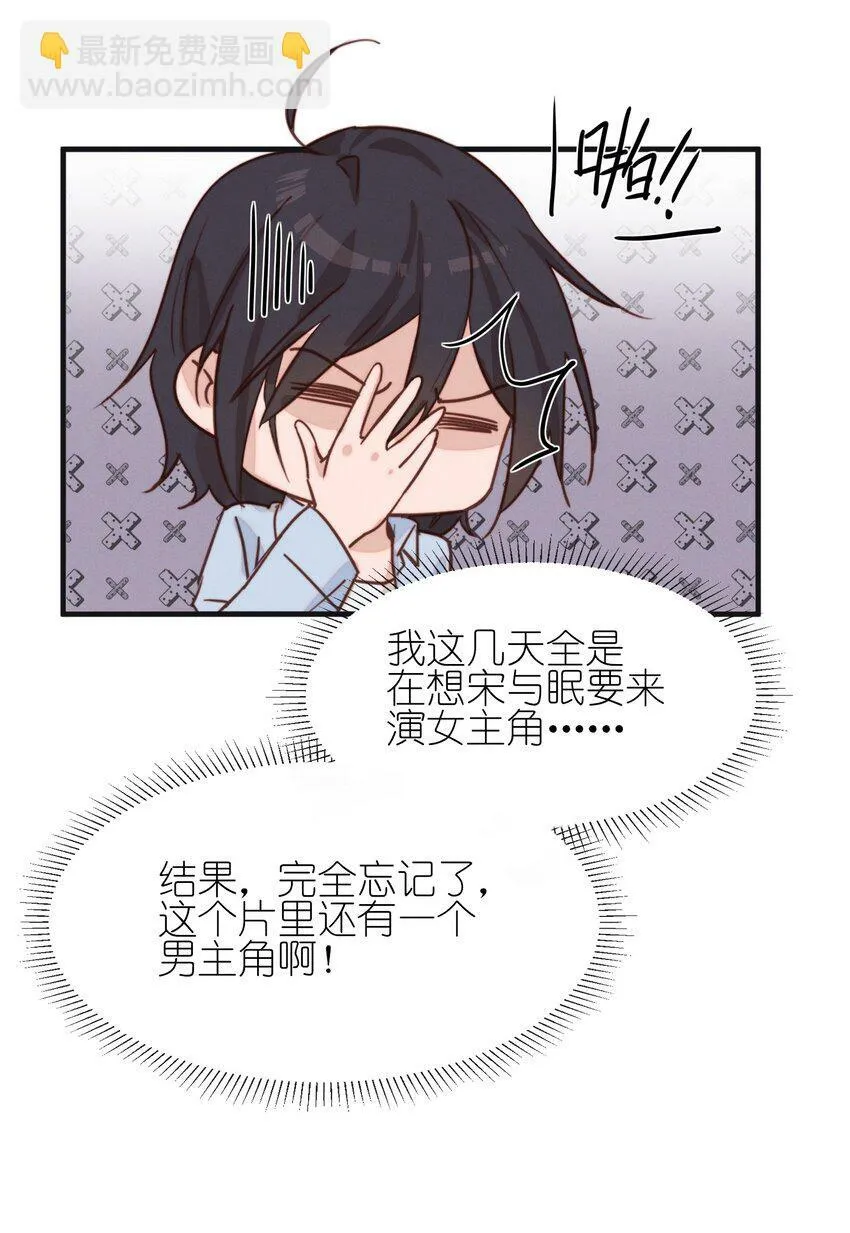 07 她答应了？32