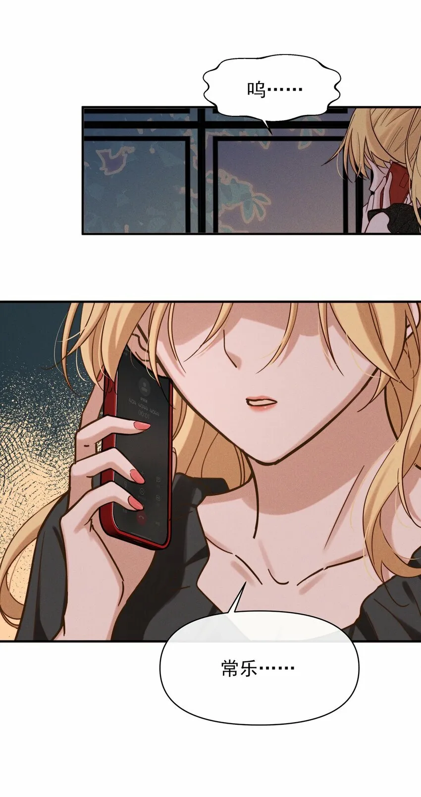 012 夏如斯……8