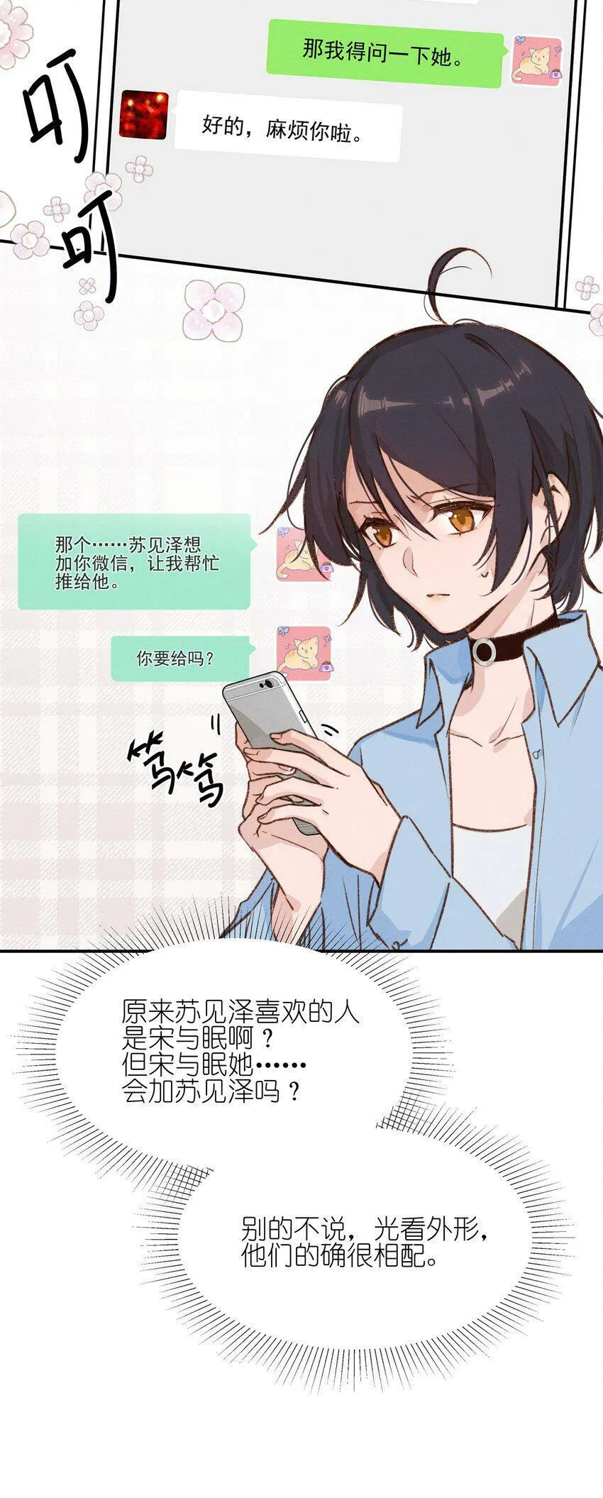 008 吸烟有害健康28
