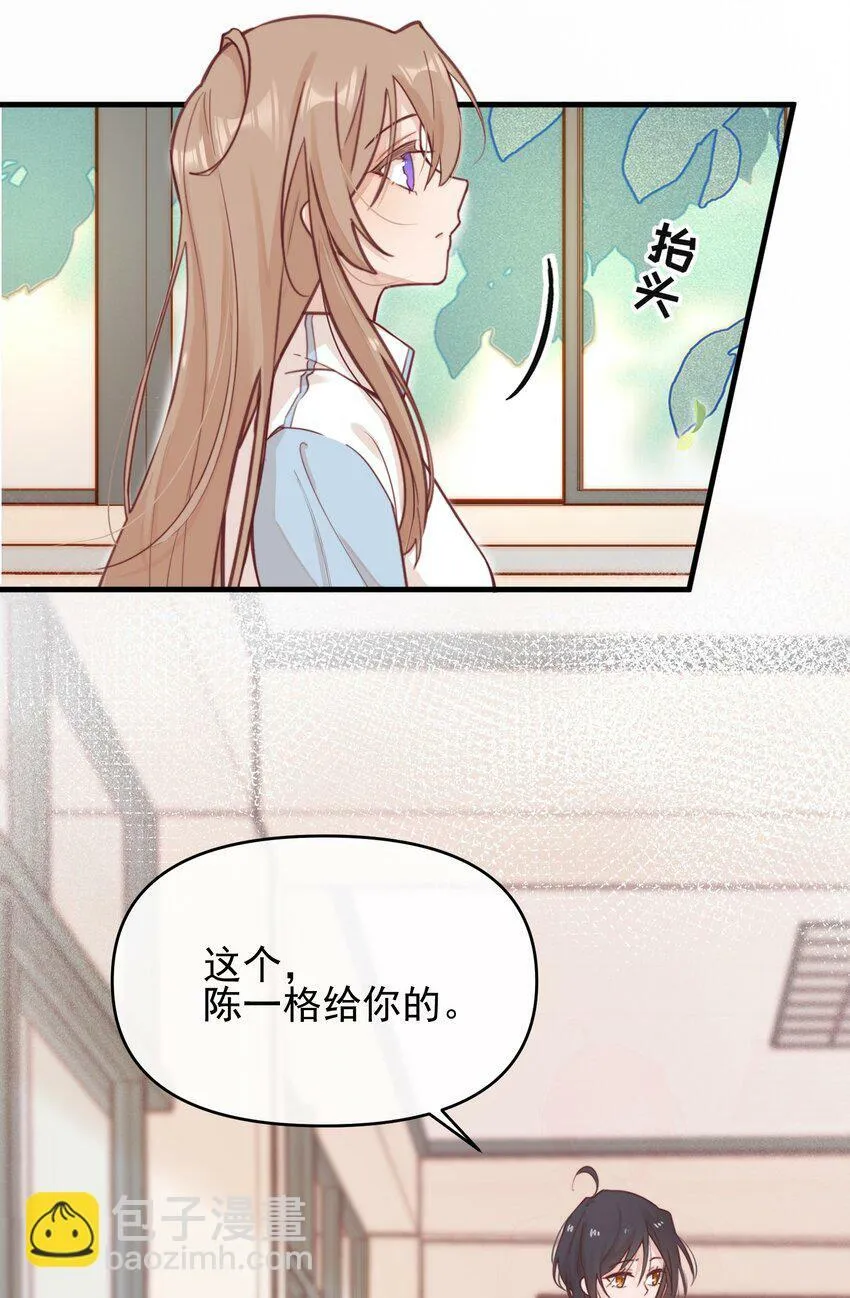 04 秘密21