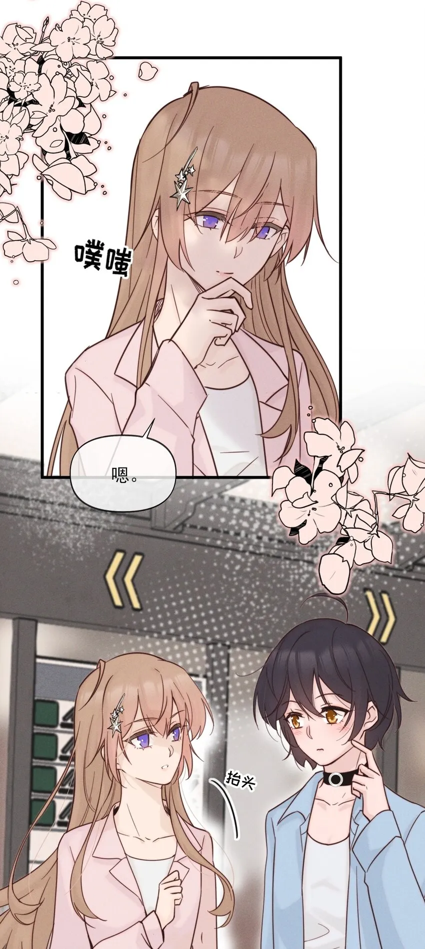 011 为什么我会这么高兴呢？34