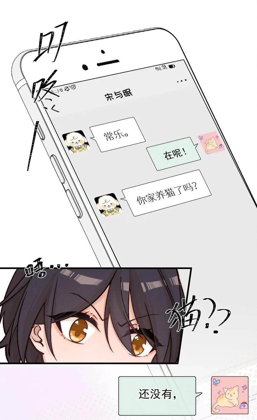 029 护短25