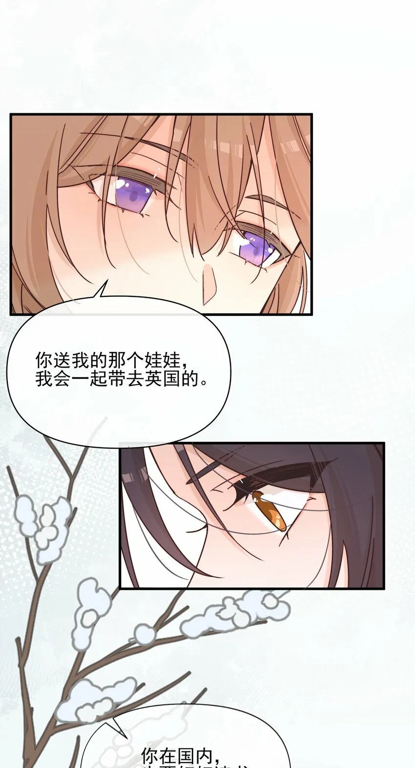 017 你可不可以不要走12