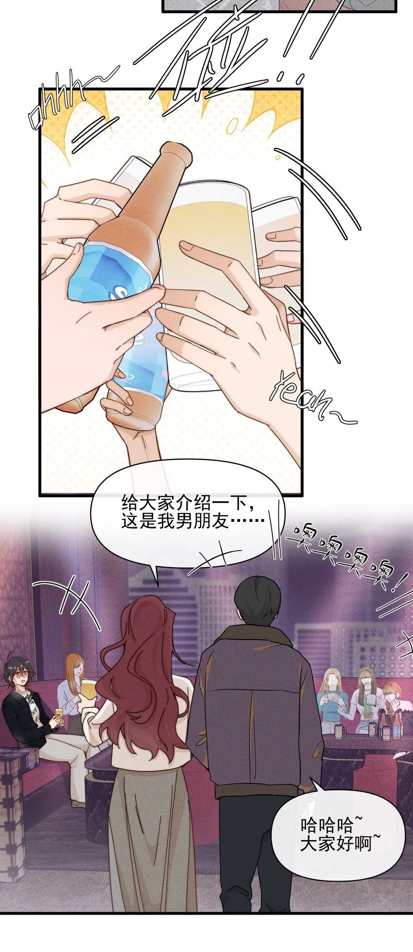 36 我们私奔吧32