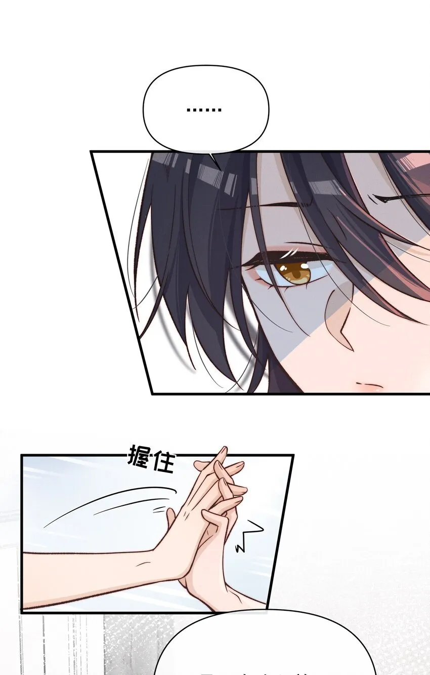 027 他们约好的17