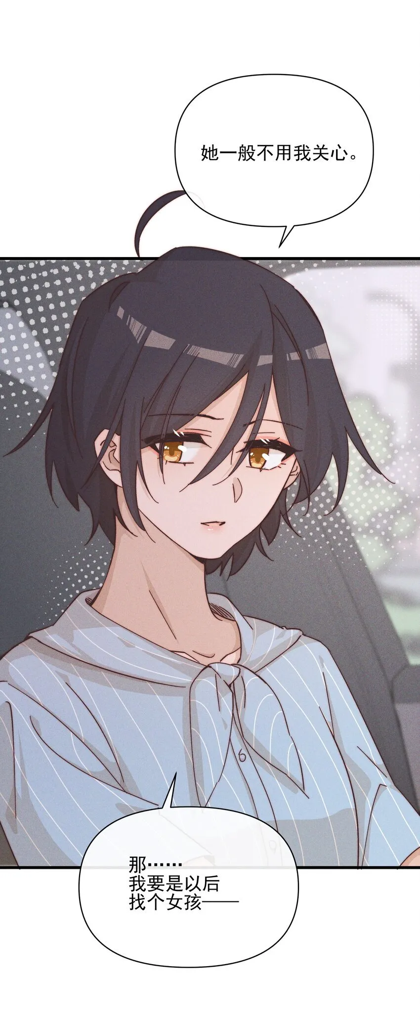 023 女孩子，不可以吗？24