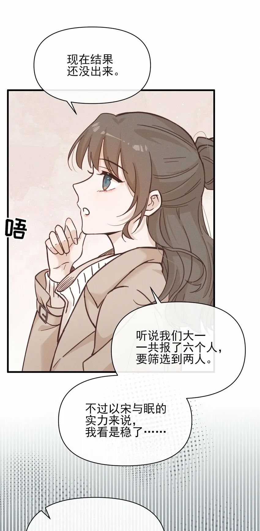 014 她没告诉你吗？35