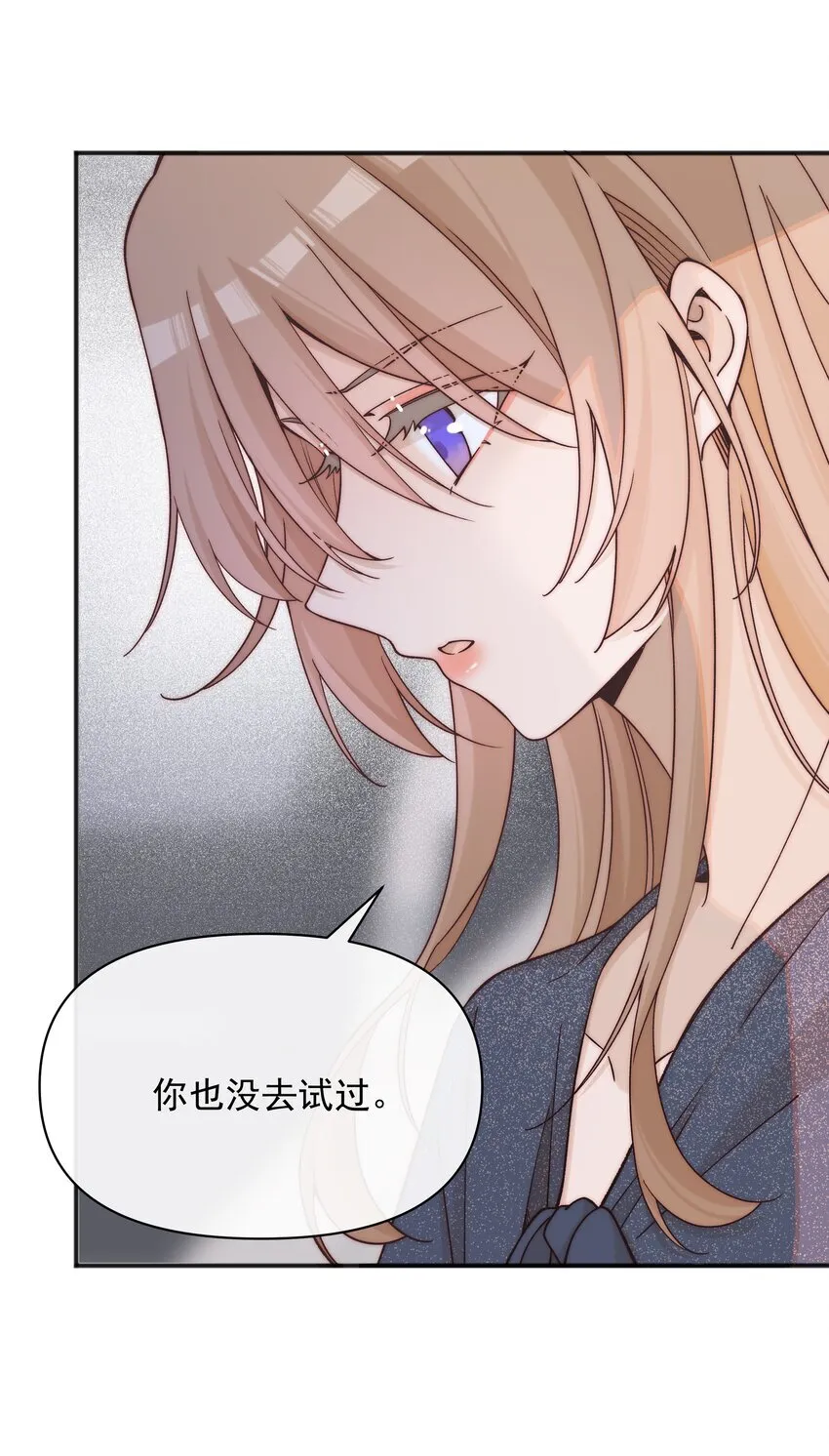 49 总与愿违7