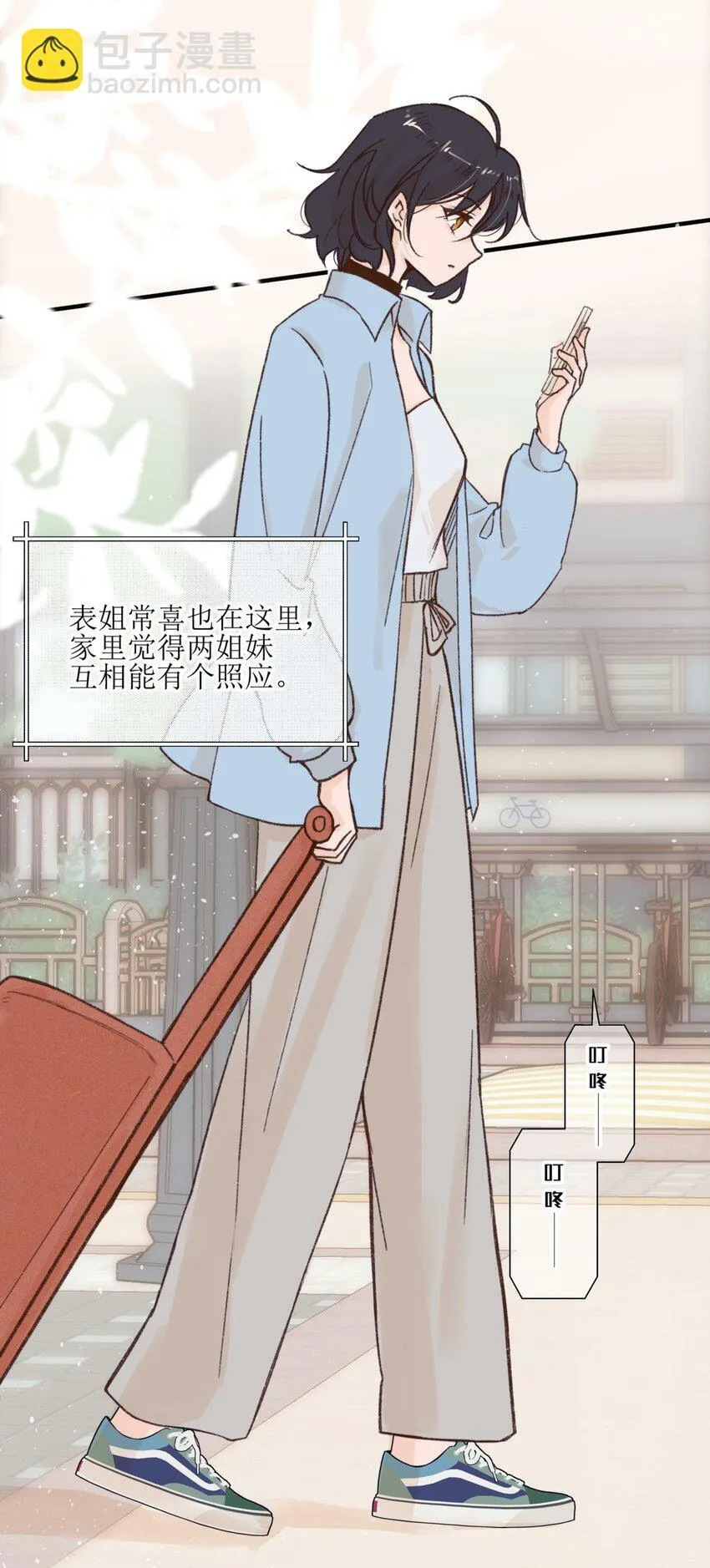 01 再见宋与眠17