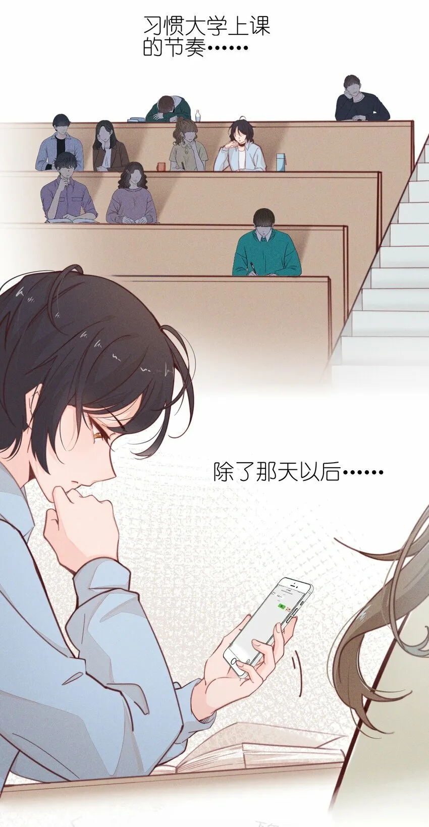 03 我今天没化妆。3