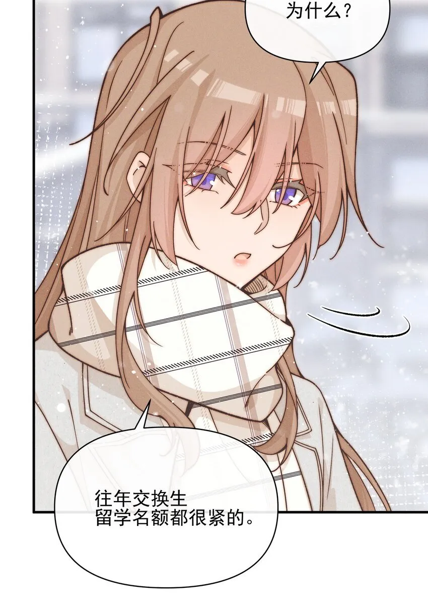 41 留学12