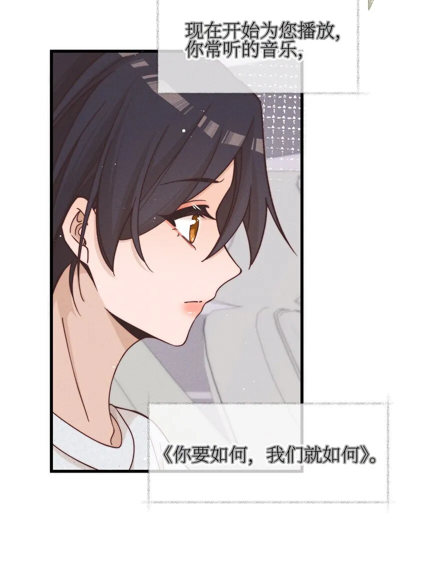 48 我不想22