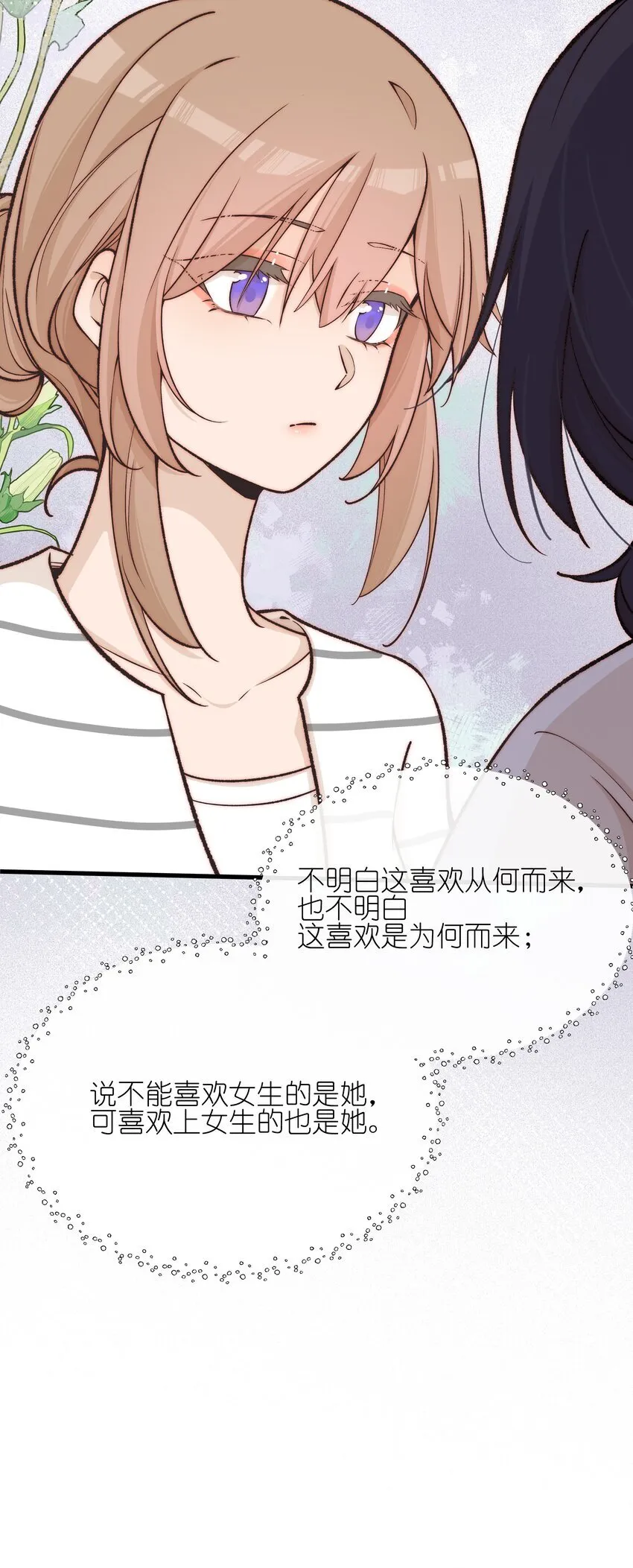 027 他们约好的21