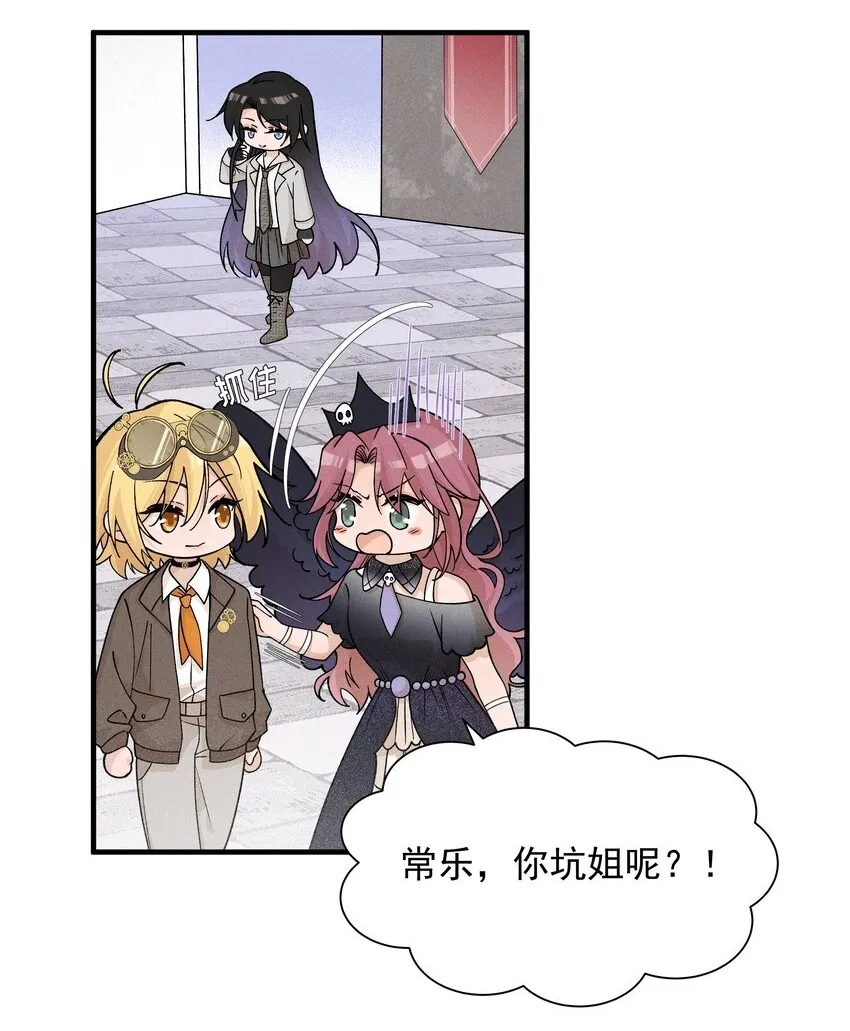 029 护短38