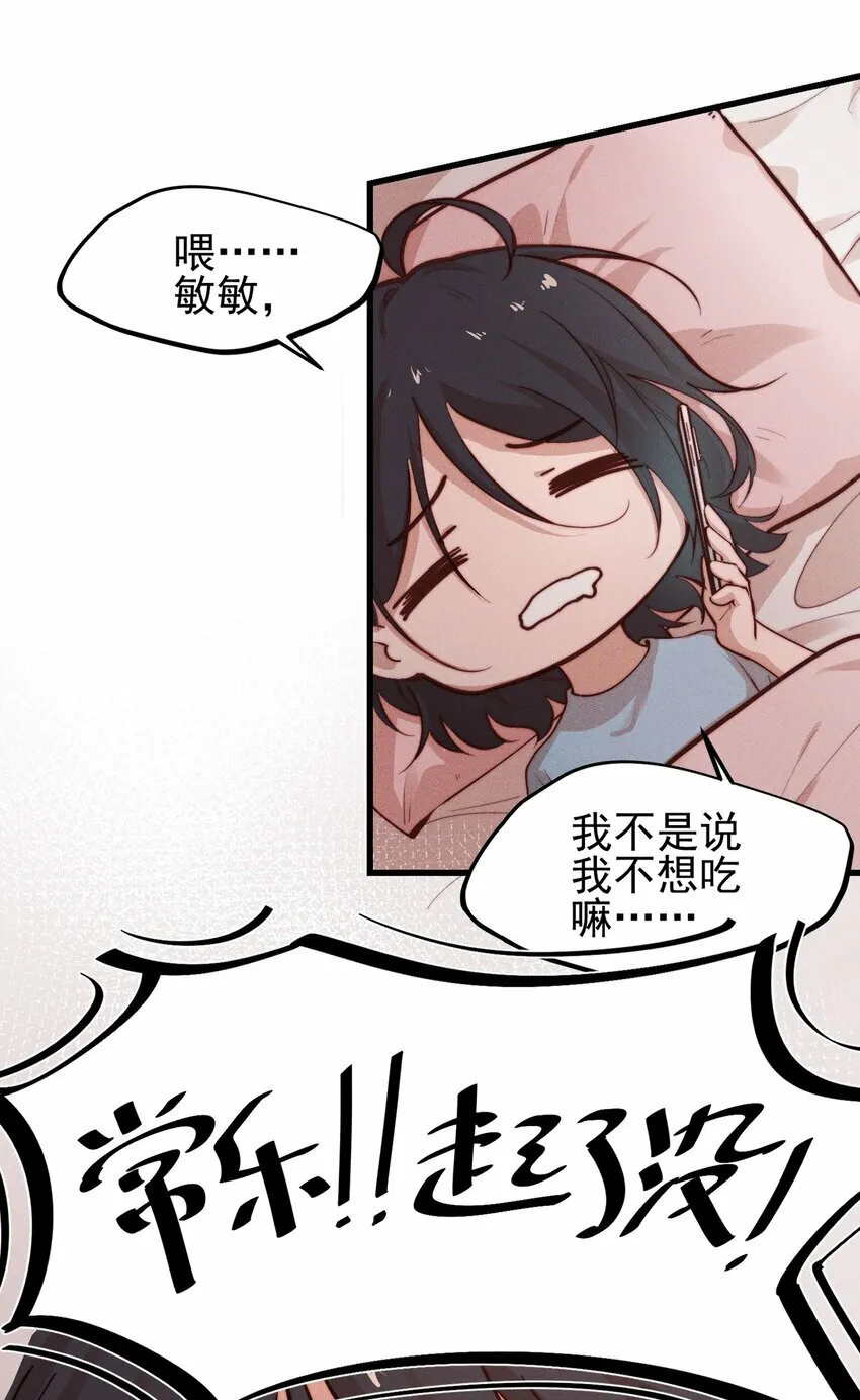 03 我今天没化妆。9